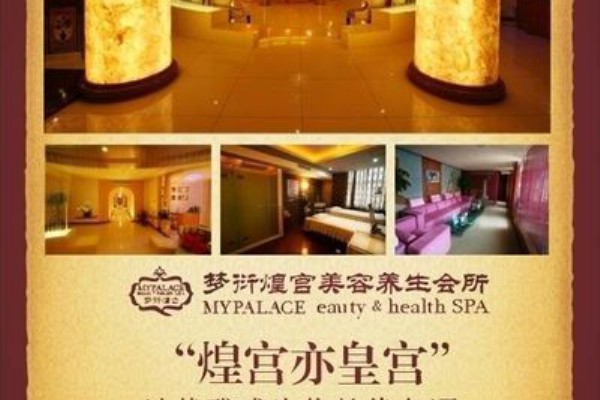 解放碑旁酒店桑拿,养生之旅尽享舒适时光 解放碑旁酒店桑拿,养生之旅尽享舒适时光